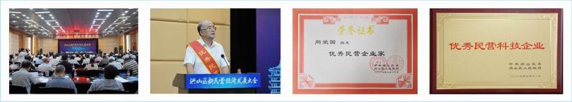 鸿运国际·(中国)首页入口-鸿运hv官网欢迎您