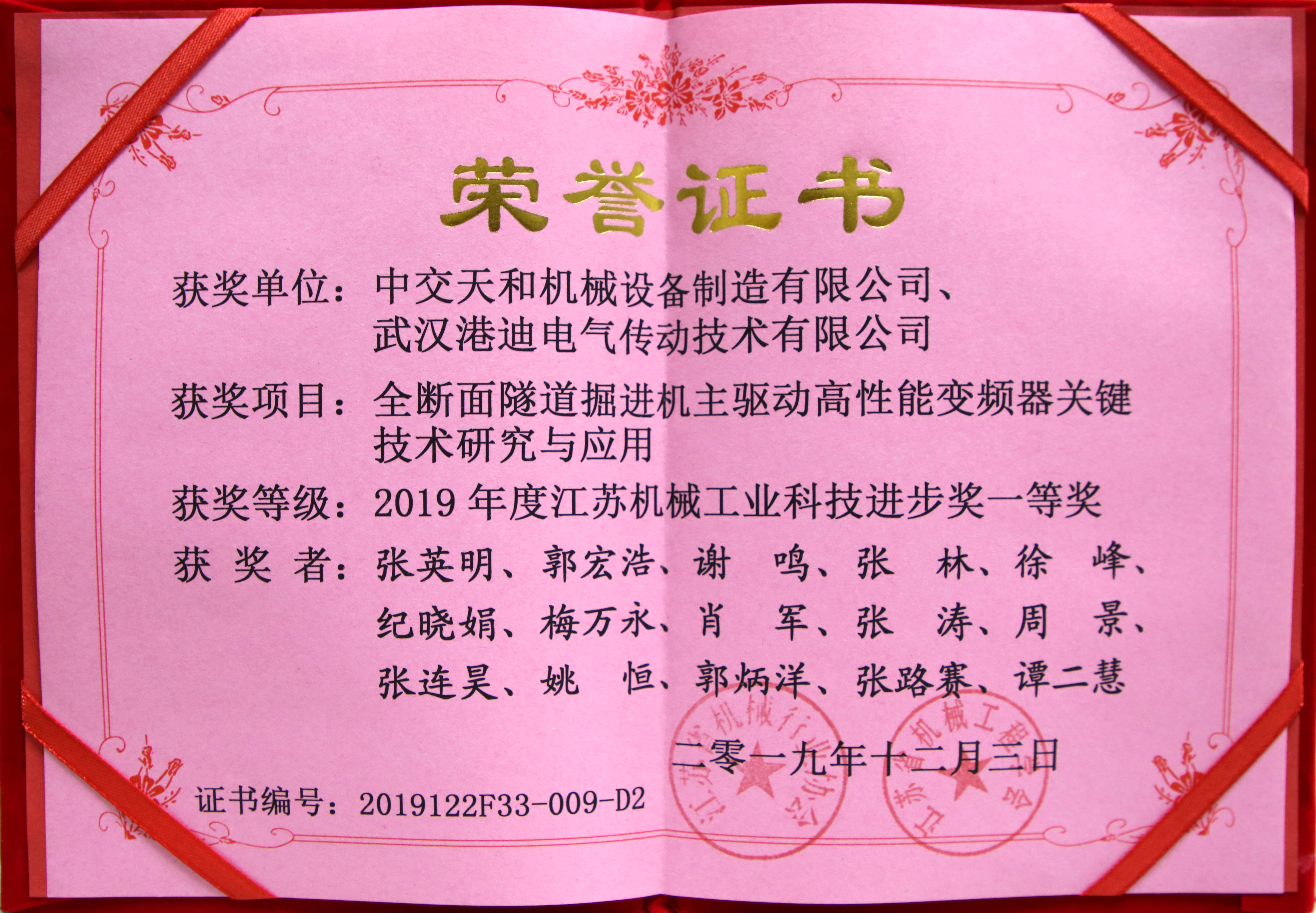 鸿运国际·(中国)首页入口-鸿运hv官网欢迎您