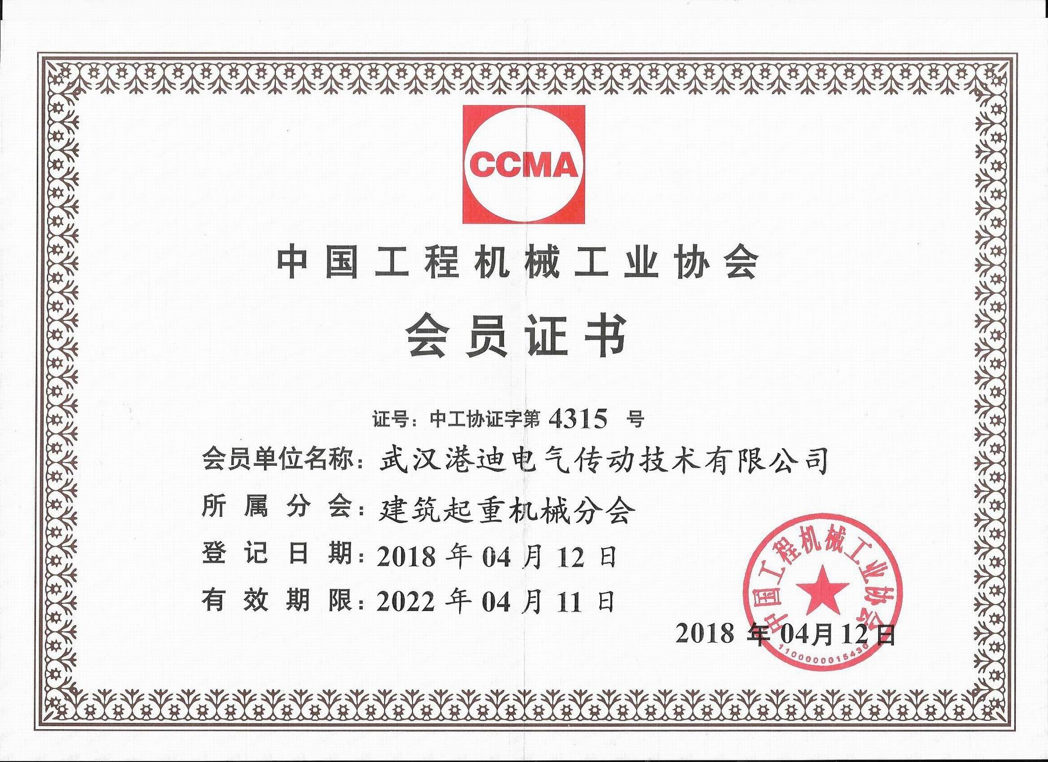 鸿运国际·(中国)首页入口-鸿运hv官网欢迎您