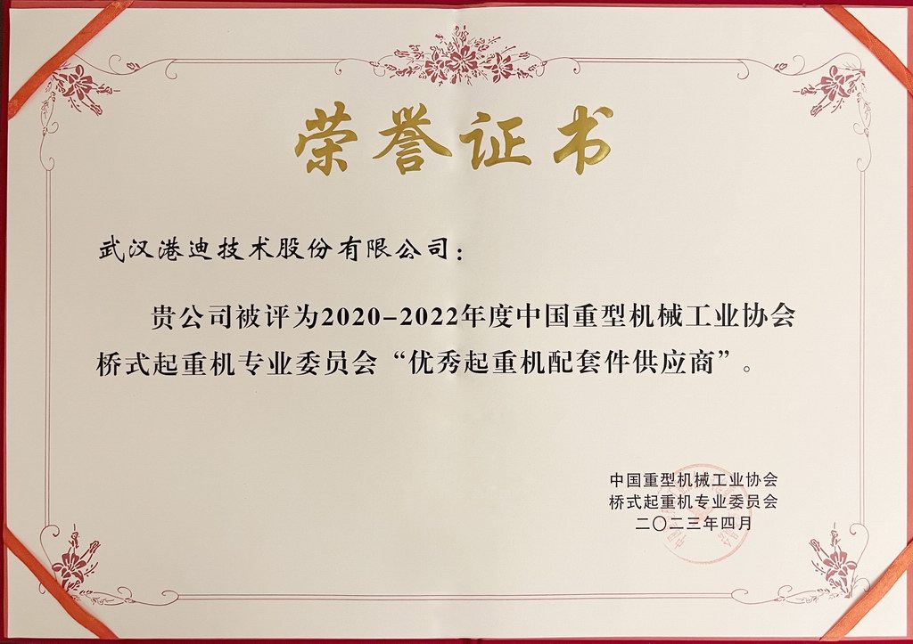 鸿运国际·(中国)首页入口-鸿运hv官网欢迎您