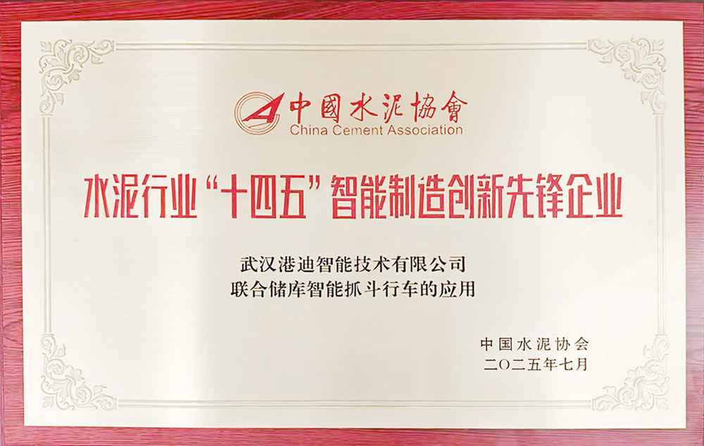 鸿运国际·(中国)首页入口-鸿运hv官网欢迎您